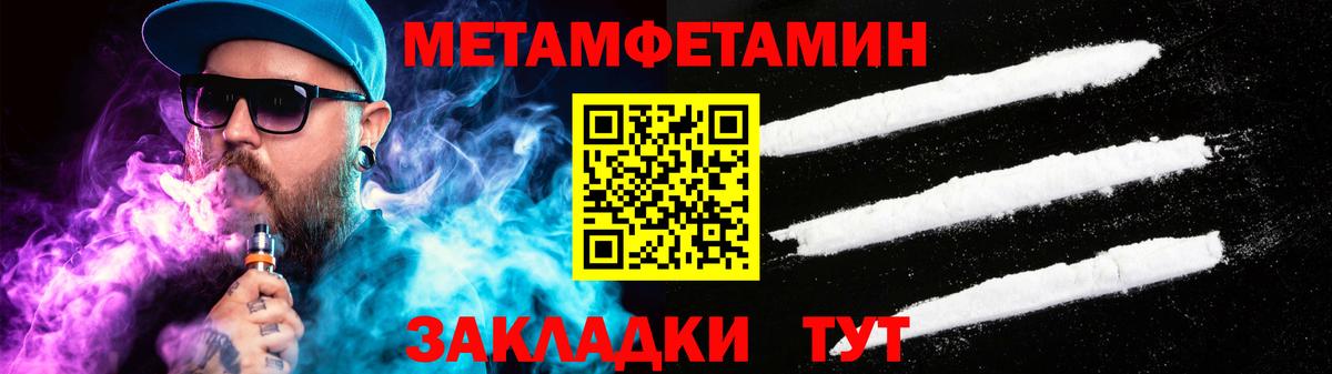 Кувандык  Амфетамин Розовый  АМФЕТАМИН  Амфетамин  Вход с VPN 
