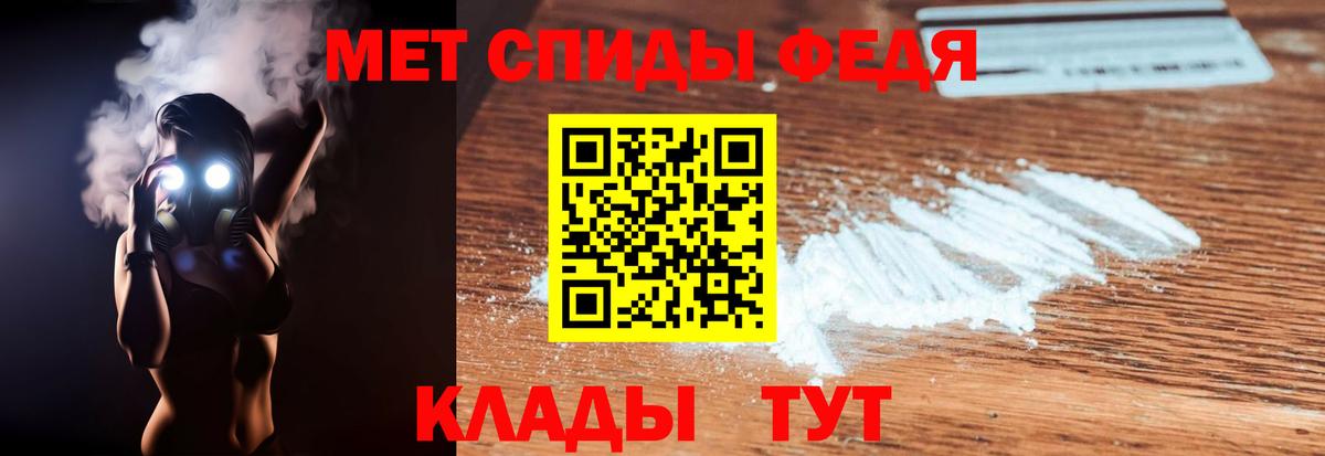 Амфетамин VHQ Кувандык