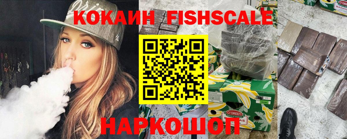 Кокаин Перу  что такое наркотик  Кувандык  Вход с VPN 
