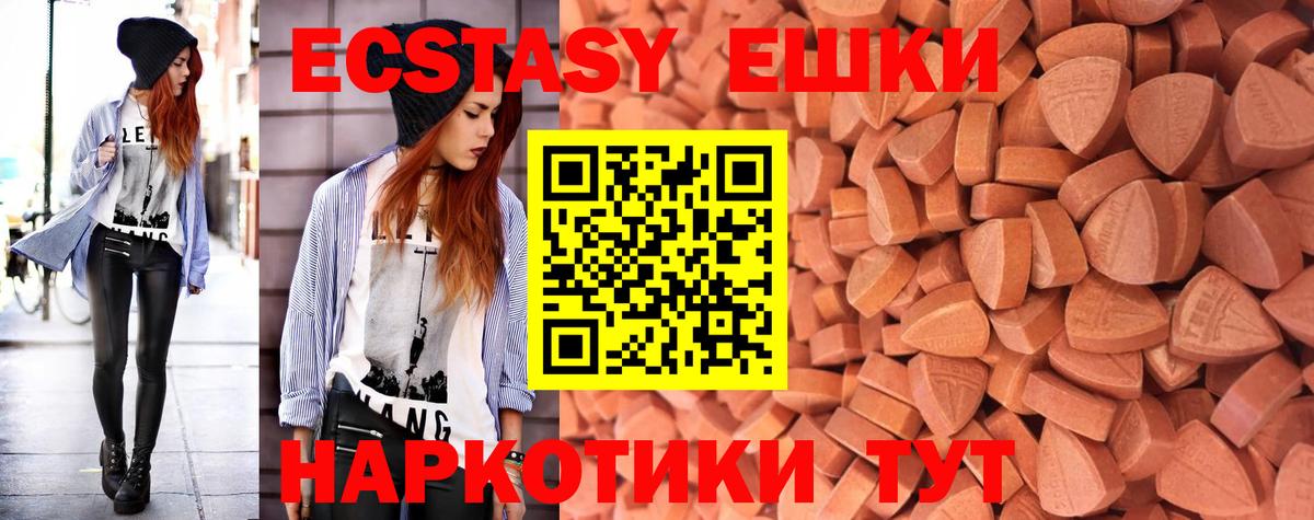 ЭКСТАЗИ 99% Кувандык