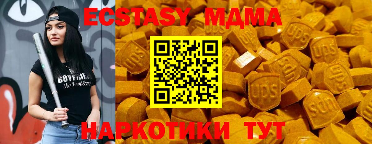  КОКАИН Кувандык