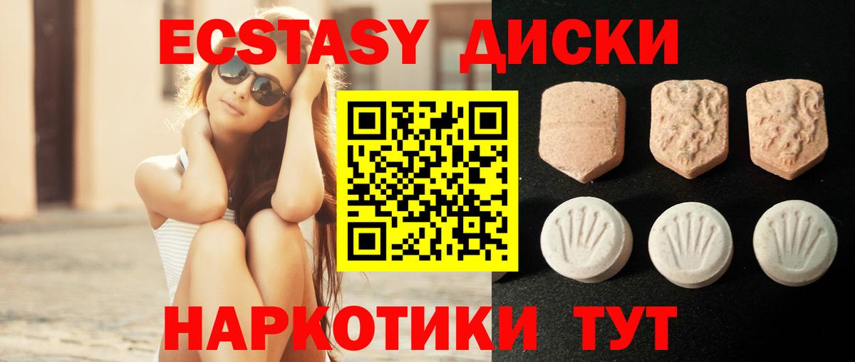МЕТАДОН  МАРИХУАНА  Мефедрон   НБОМе  ЭКСТАЗИ  Кокаин  Кувандык  Мефедрон  ГАШИШ  Alpha PVP СК кристаллы  ГАШИШ  Вход с VPN 
