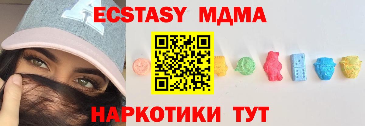 Ecstasy Philipp Plein  Ecstasy Дубай  ЭКСТАЗИ  Вход с VPN  Кувандык 