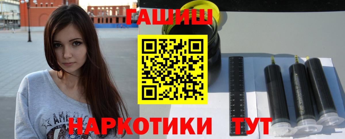 Кувандык  Гашиш Ice-O-Lator  дарнет шоп  Вход с VPN  ГАШИШ 