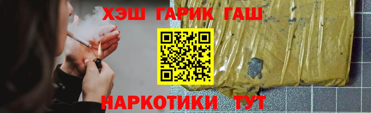 ГАШ Ice-O-Lator Кувандык
