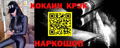 мефедрон VHQ Жуковский