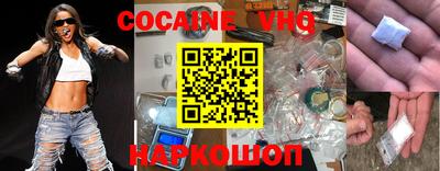мефедрон VHQ Жуковский