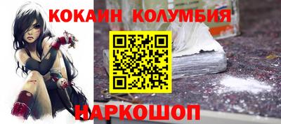 мефедрон VHQ Жуковский