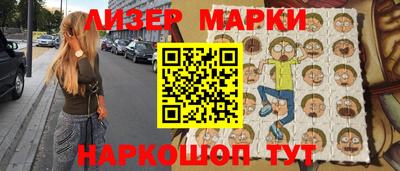 дмт Заволжье