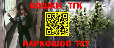 мефедрон VHQ Жуковский