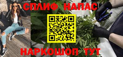 мефедрон VHQ Жуковский