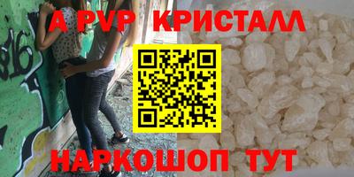 каннабис Заводоуковск