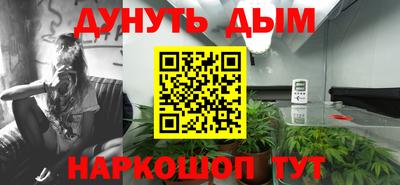 каннабис Заводоуковск
