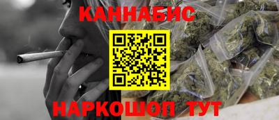 каннабис Заводоуковск