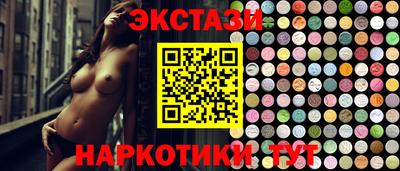 мефедрон VHQ Жуковский