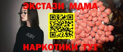 дмт Заволжье