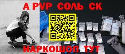 мефедрон VHQ Жуковский