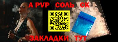 дмт Заволжье