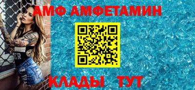 мефедрон VHQ Жуковский