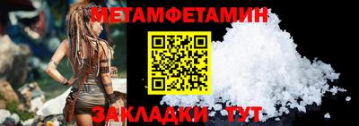 дмт Заволжье