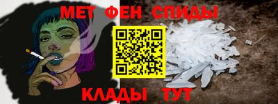 мефедрон VHQ Жуковский
