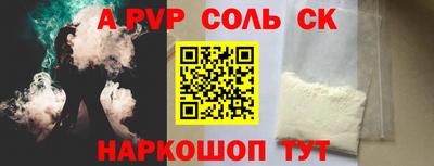 дмт Заволжье