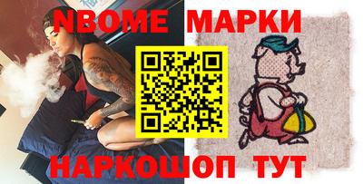 дмт Заволжье