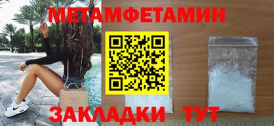 каннабис Заводоуковск