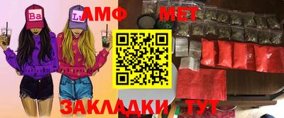 мефедрон VHQ Жуковский