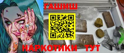 мефедрон VHQ Жуковский