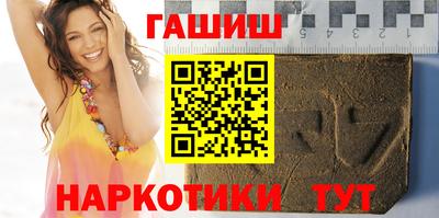 каннабис Заводоуковск