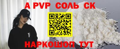 мефедрон VHQ Жуковский