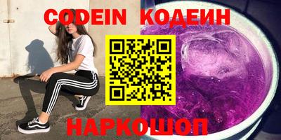 мефедрон VHQ Жуковский