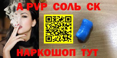 каннабис Заводоуковск