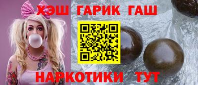 каннабис Заводоуковск
